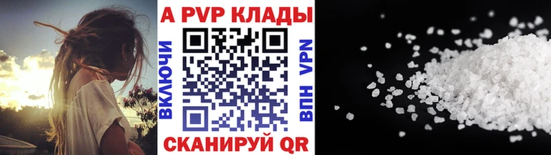 Купить закладку COCAIN A-PVP Каннабис Мефедрон Маркс