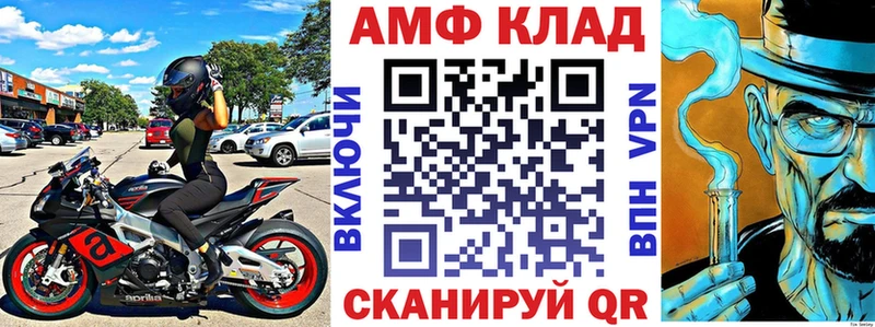 Амфетамин Розовый  Купить где  Маркс 