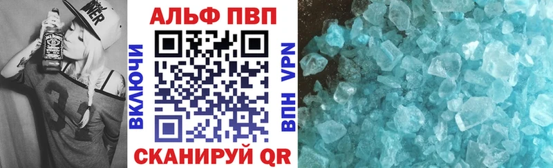 Купить закладки  Маркс  A PVP Соль 