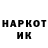 Героин гречка Jan Orionovich
