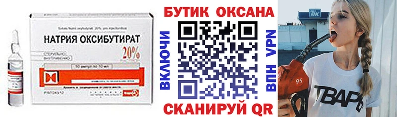 Купить  Маркс  БУТИРАТ оксана 