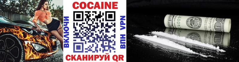 Cocaine Перу  Купить  Маркс 