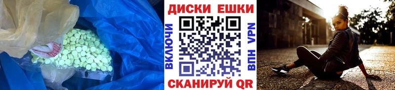 Купить  Маркс  ЭКСТАЗИ 280 MDMA 