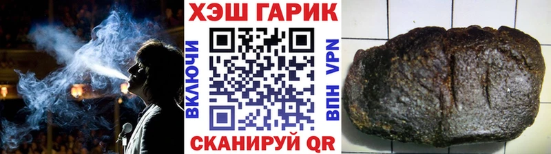 Гашиш гашик  Купить закладки  Маркс 
