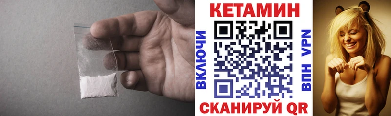 Купить где Маркс КЕТАМИН ketamine