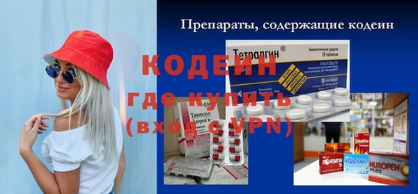 jwh Вяземский