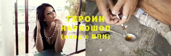 jwh Вяземский