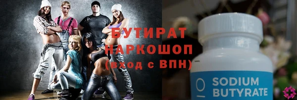 jwh Вяземский