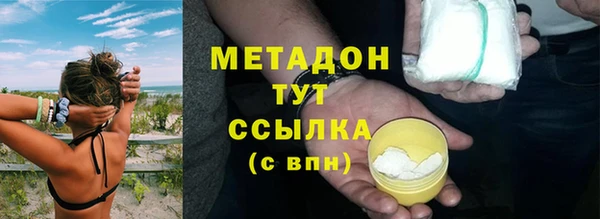 соль ск Вязьма