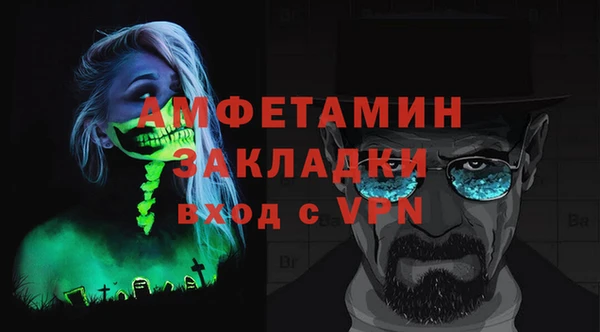jwh Вяземский