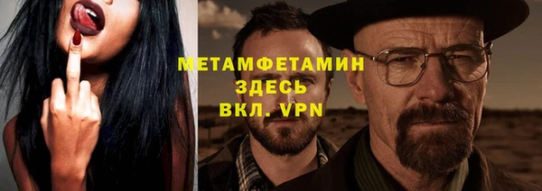 jwh Вяземский