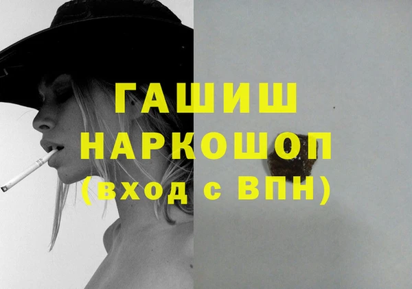 соль ск Вязьма