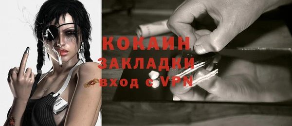 jwh Вяземский