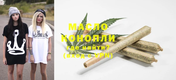 соль ск Вязьма