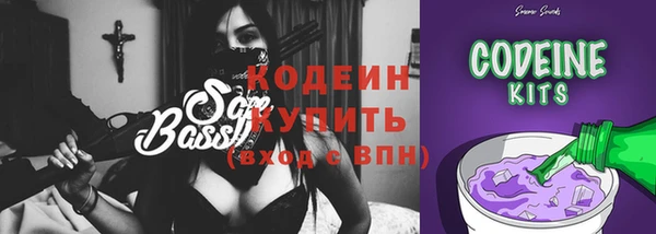 спиды Вязники