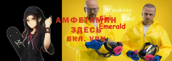 jwh Вяземский