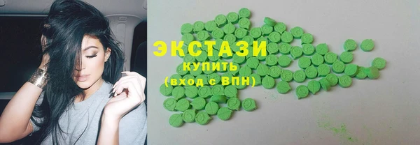 соль ск Вязьма
