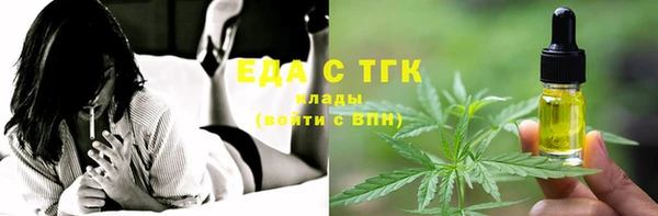 jwh Вяземский