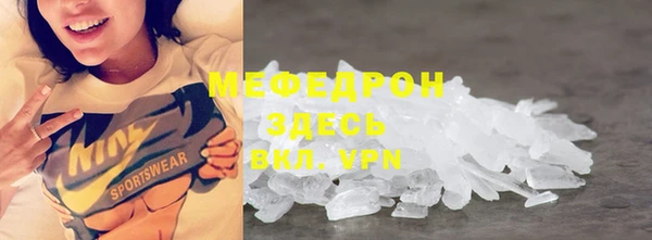 спиды Вязники
