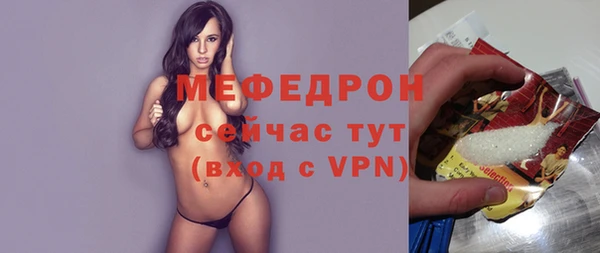 соль ск Вязьма