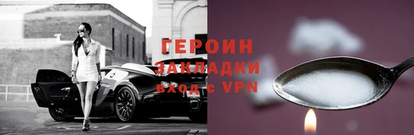 соль ск Вязьма