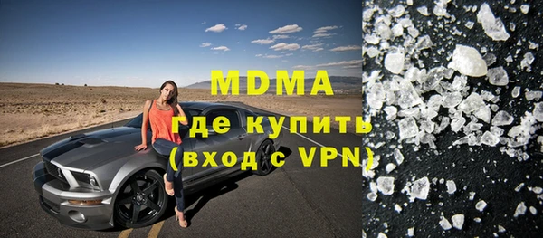 соль ск Вязьма