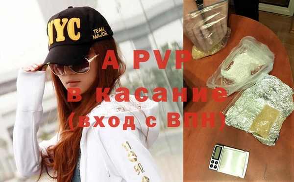 соль ск Вязьма