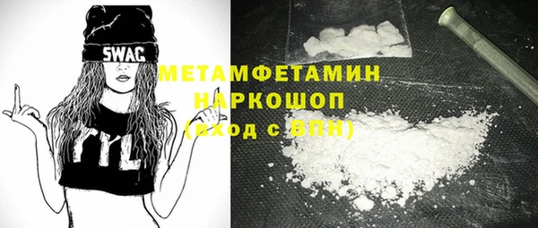 jwh Вяземский