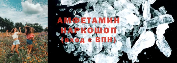 jwh Вяземский