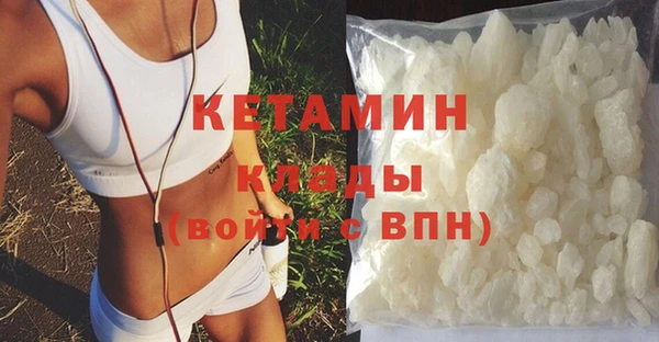соль ск Вязьма