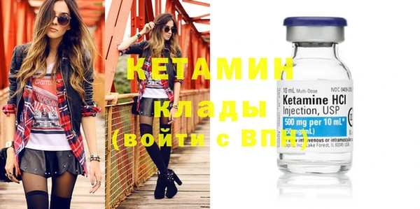 соль ск Вязьма