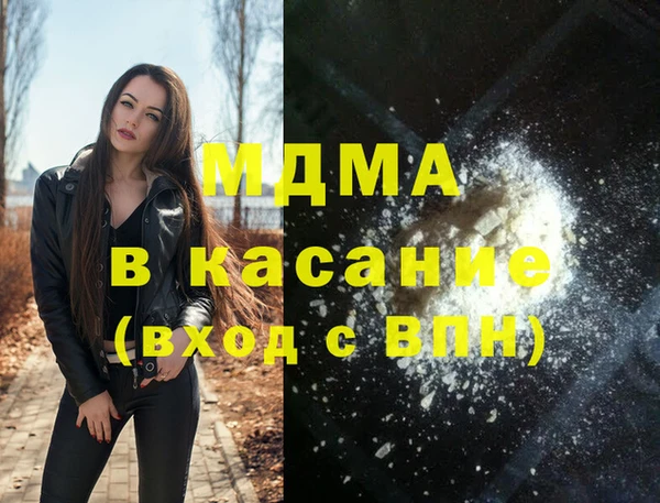 jwh Вяземский