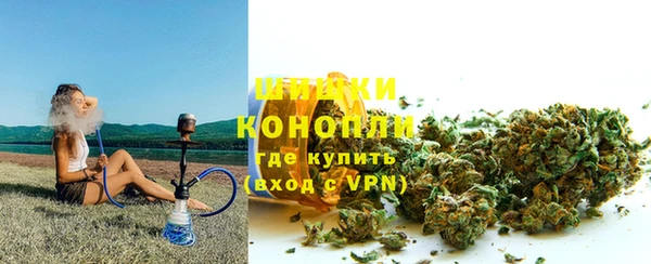 соль ск Вязьма