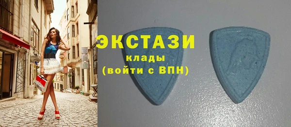 соль ск Вязьма