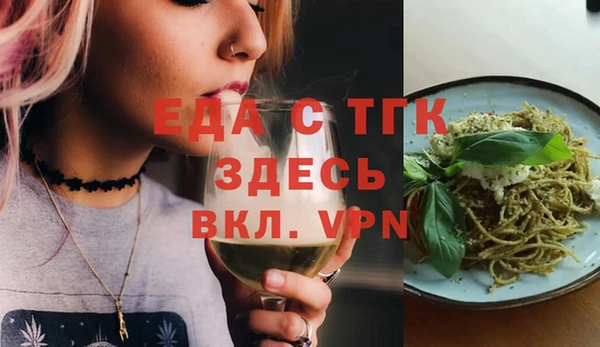 соль ск Вязьма