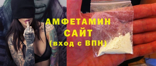 спиды Вязники