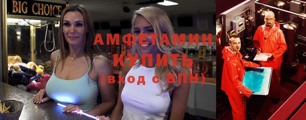 спиды Вязники