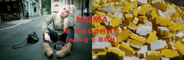 соль ск Вязьма