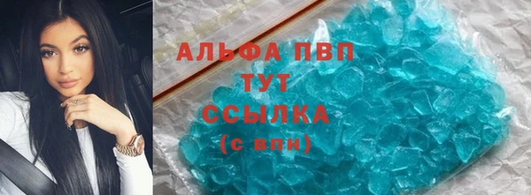 спиды Вязники