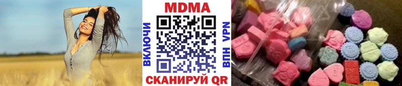 МДМА crystal  Купить где  Маркс 