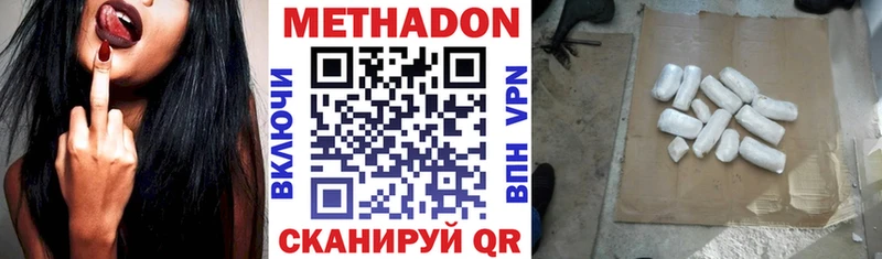 Купить где  Маркс  МЕТАДОН мёд 