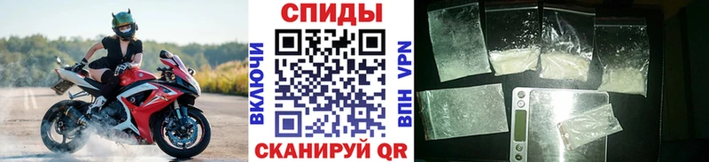 Купить где  Маркс  Первитин пудра 