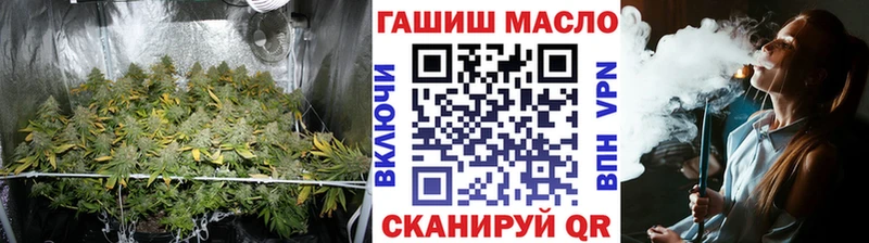 ТГК THC oil  Купить закладки  Маркс 